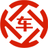 南华昇腾云汽车抵押贷款公司 